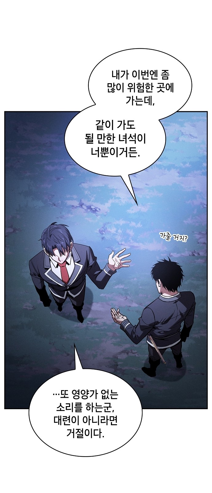90 페이지