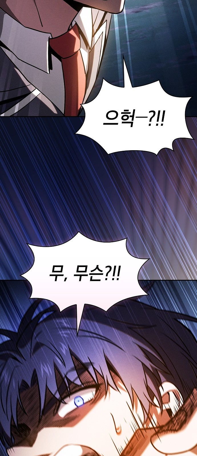 93 페이지