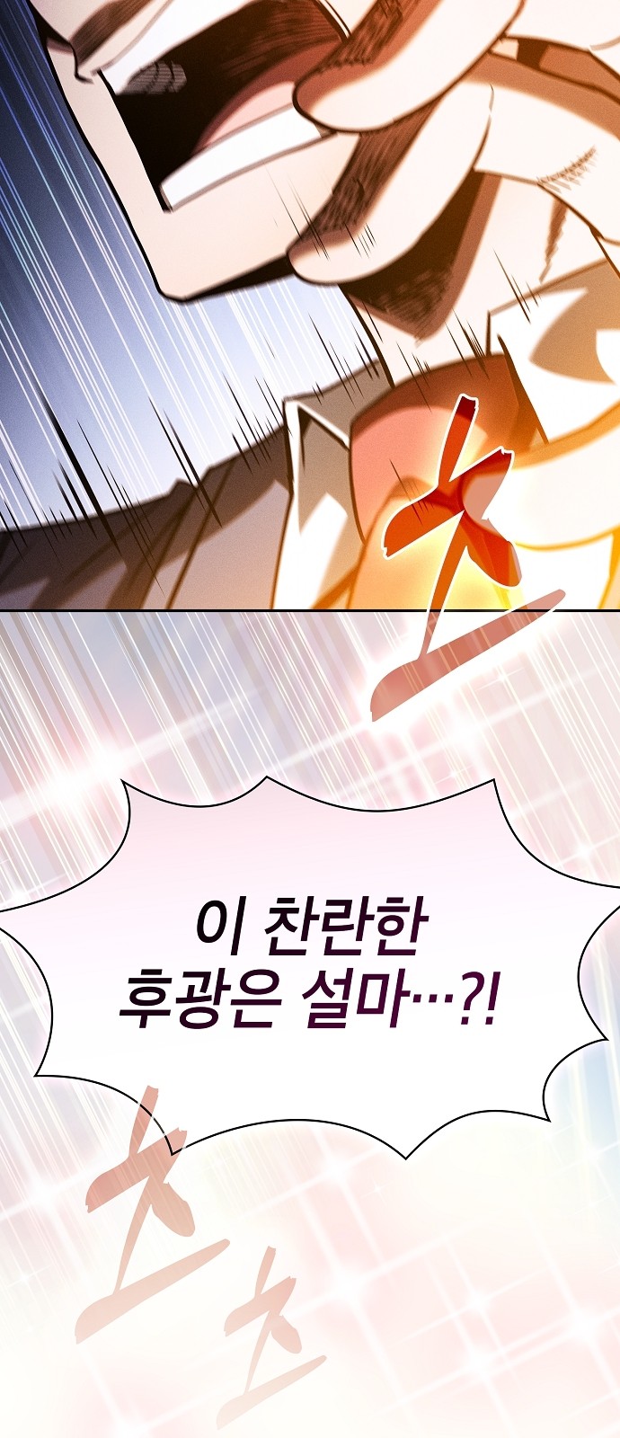 94 페이지