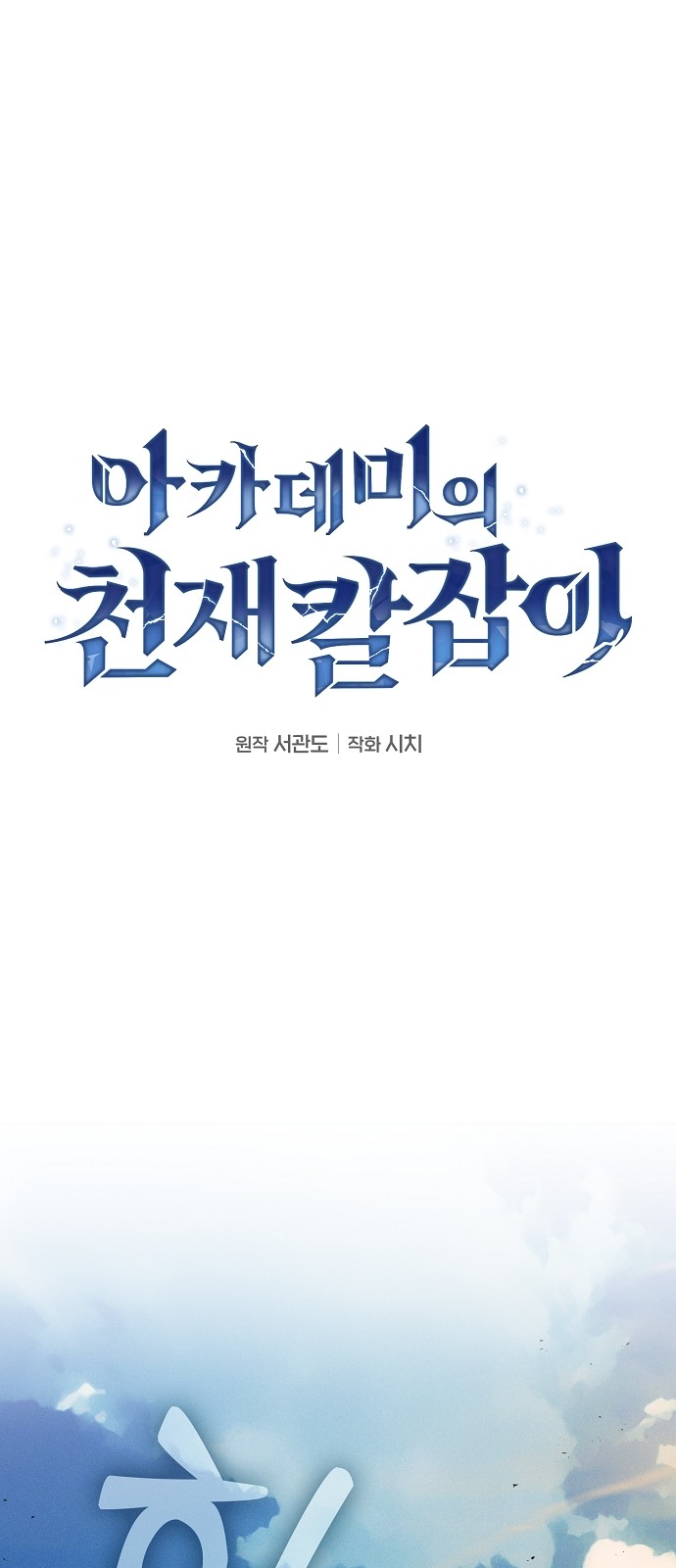 1 페이지