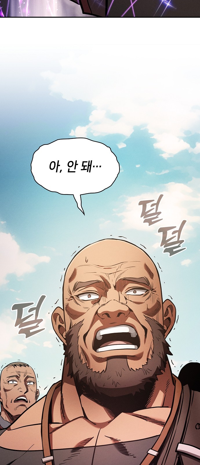 100 페이지