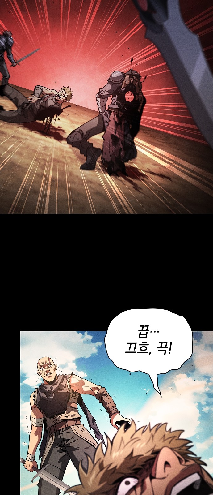 24 페이지