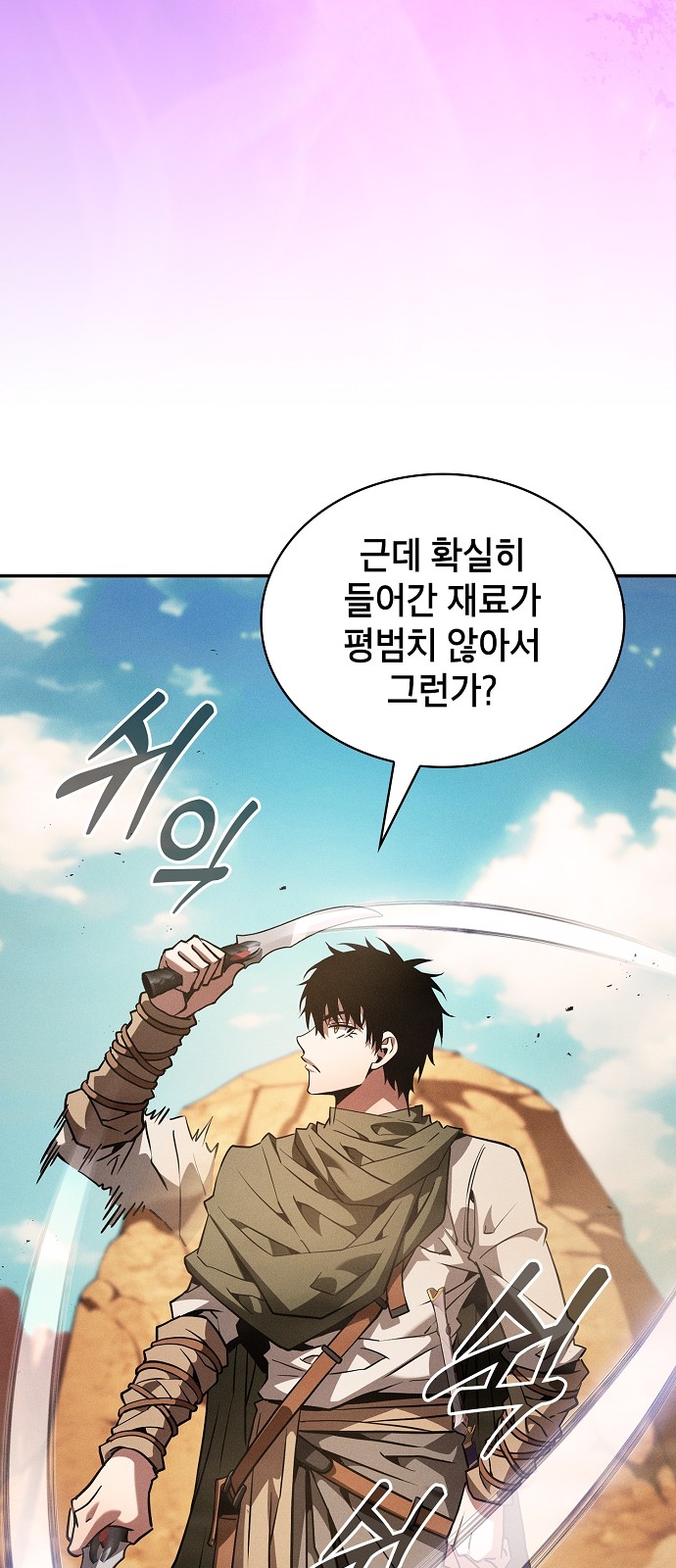 31 페이지