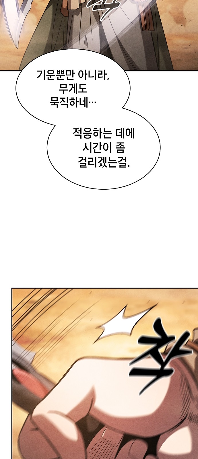 32 페이지