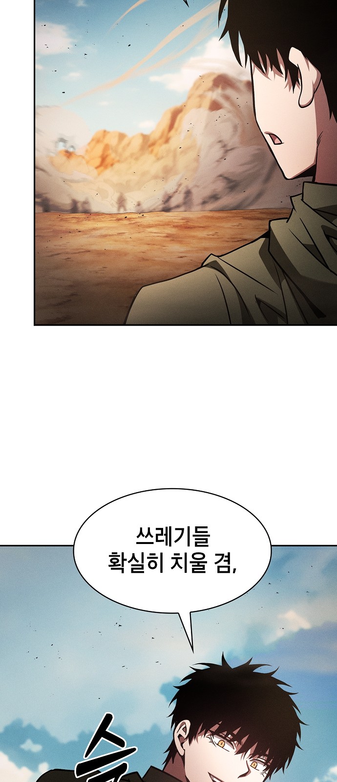 80 페이지
