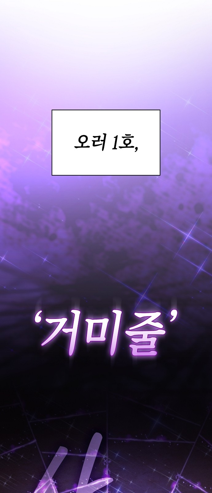 92 페이지