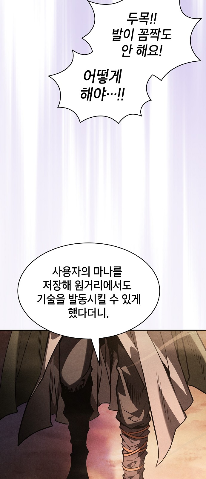 95 페이지