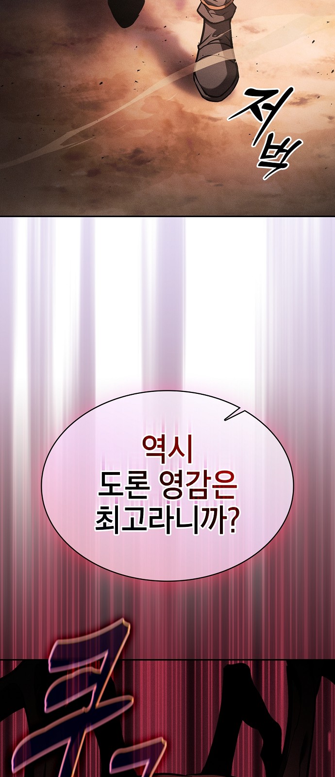 96 페이지