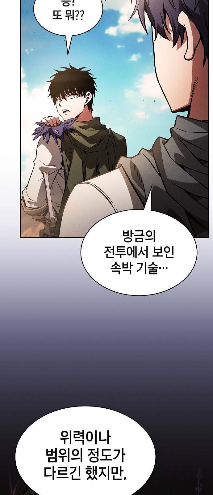 10 페이지