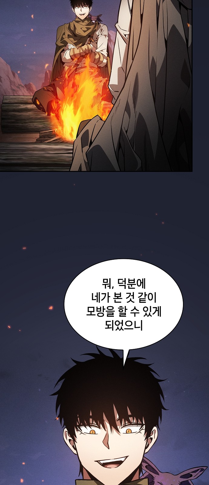 21 페이지