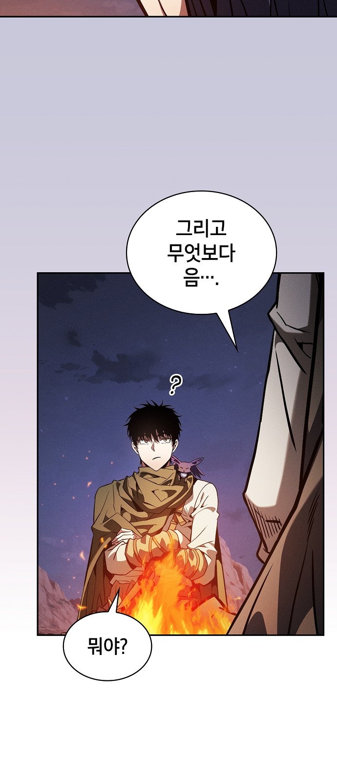 29 페이지