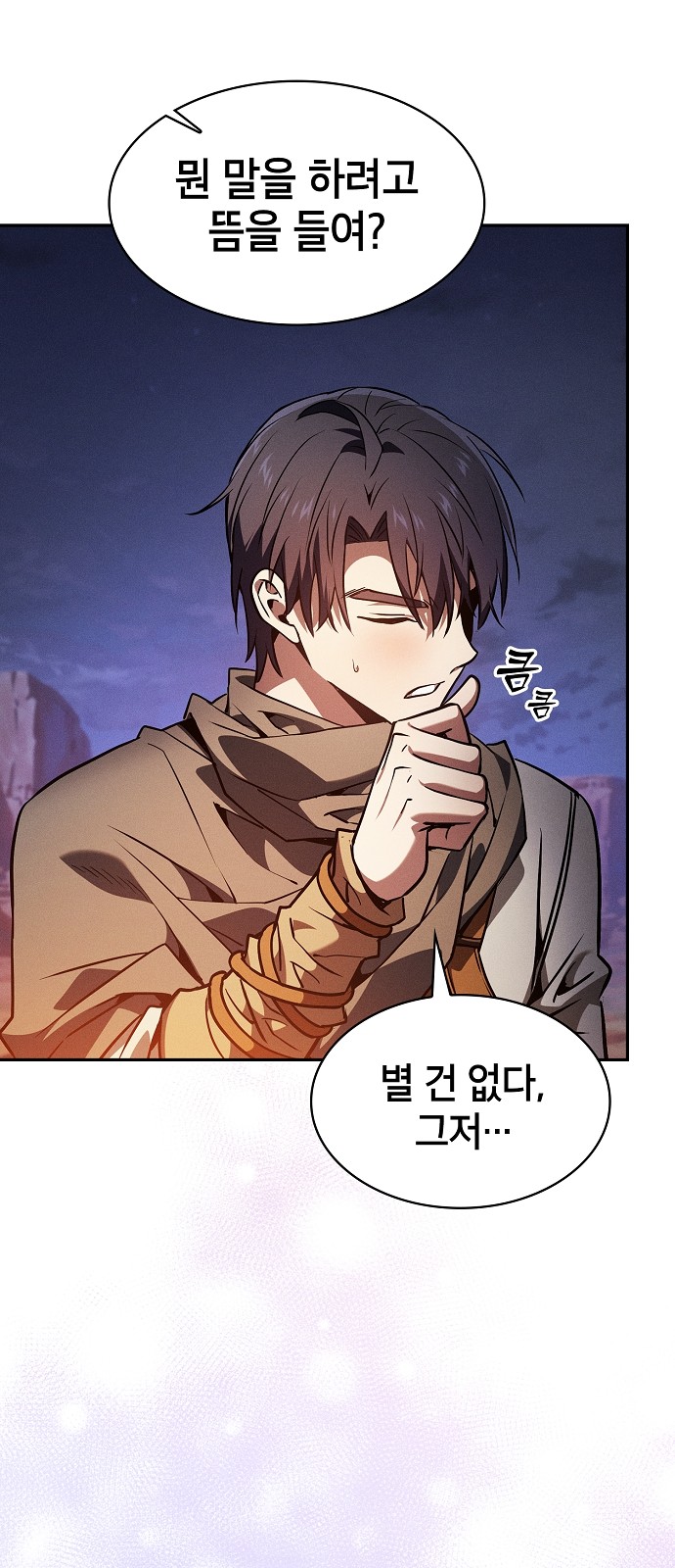 30 페이지