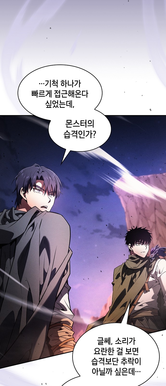 42 페이지