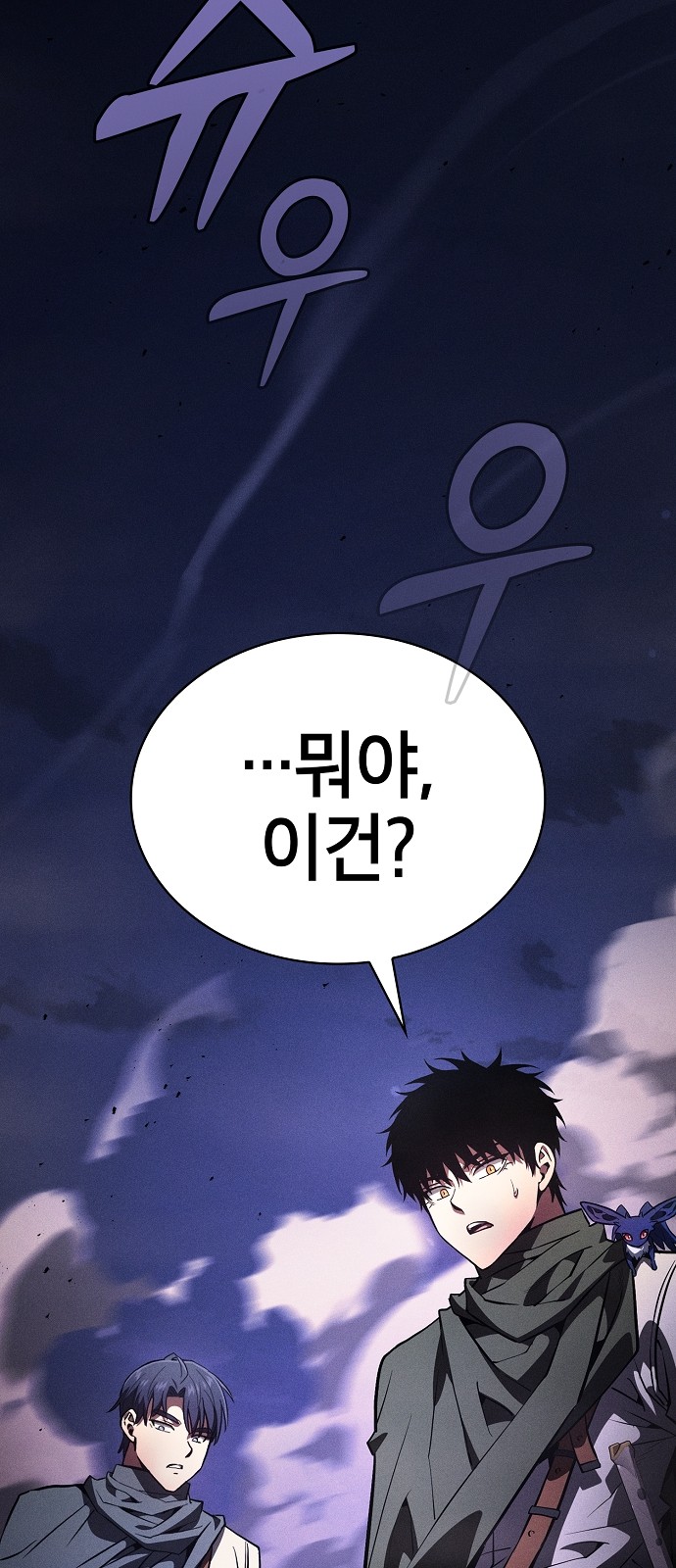 44 페이지