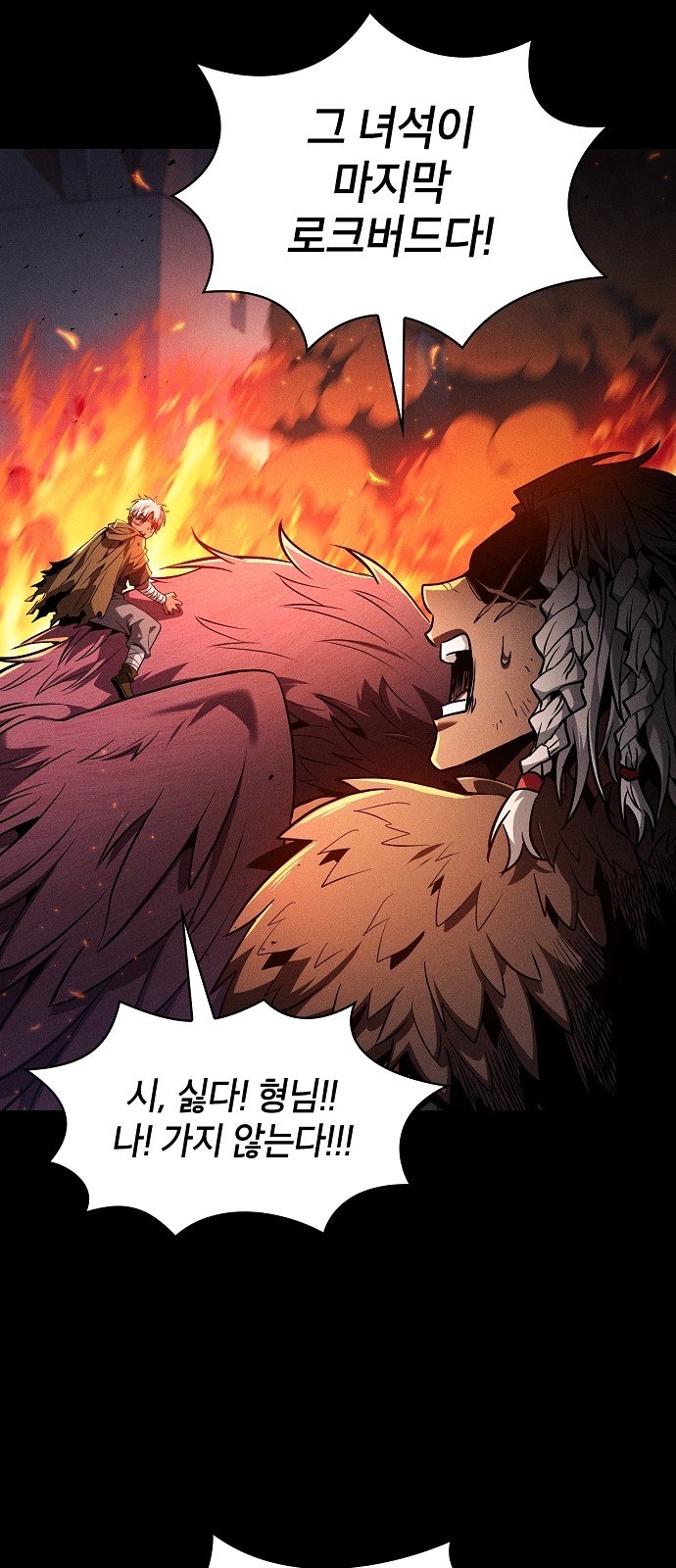 58 페이지