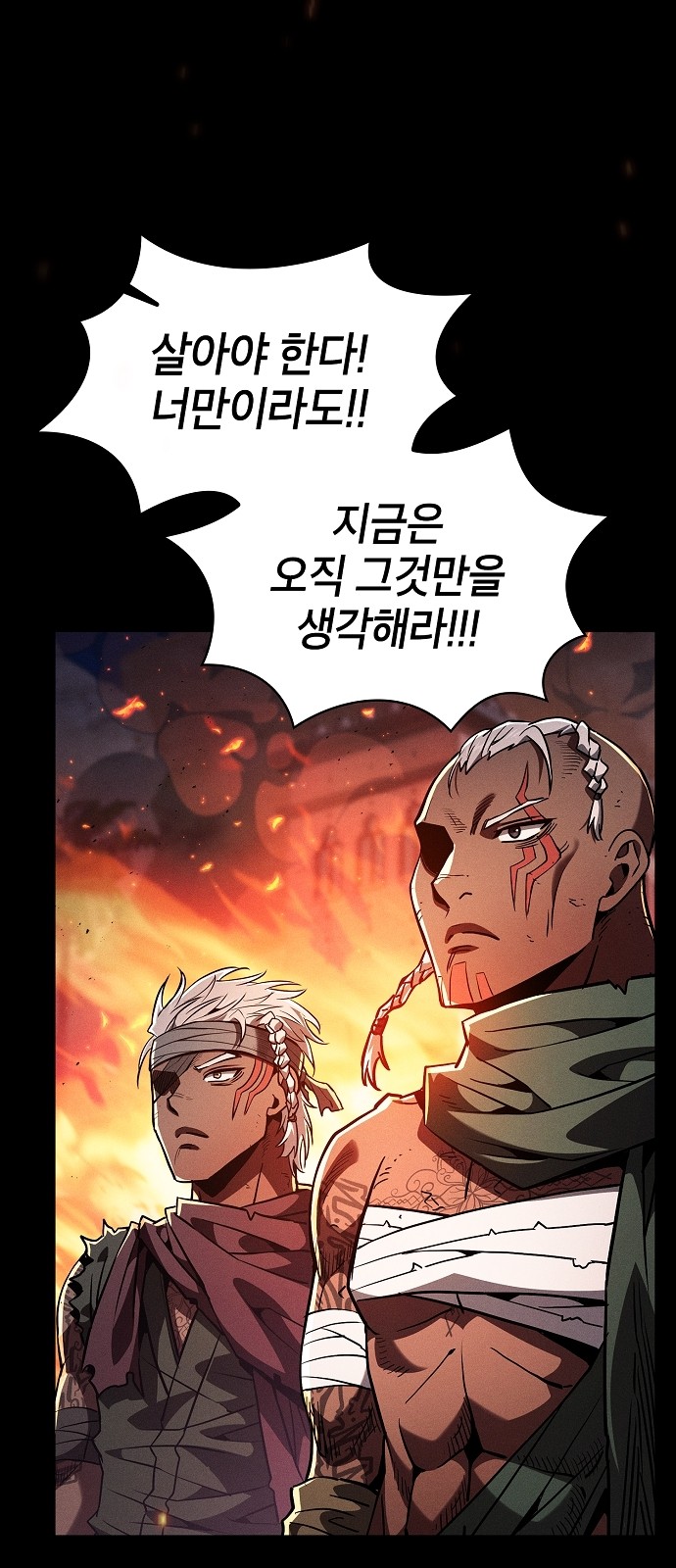 61 페이지