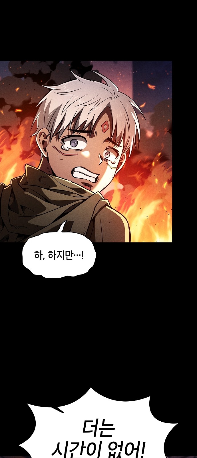 62 페이지