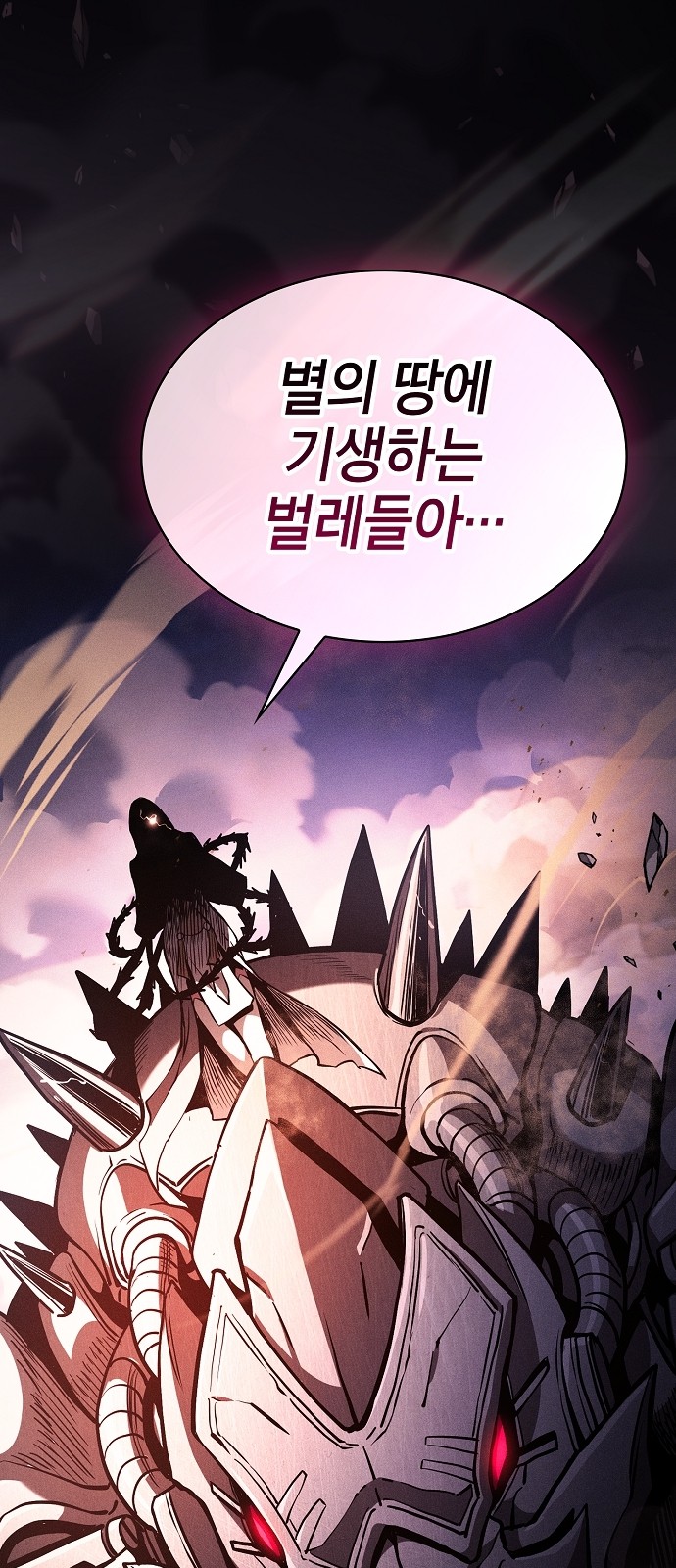 68 페이지