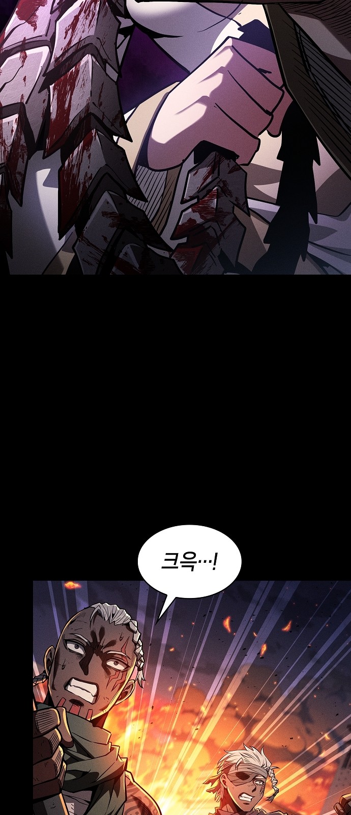 71 페이지
