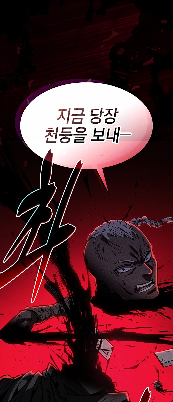73 페이지