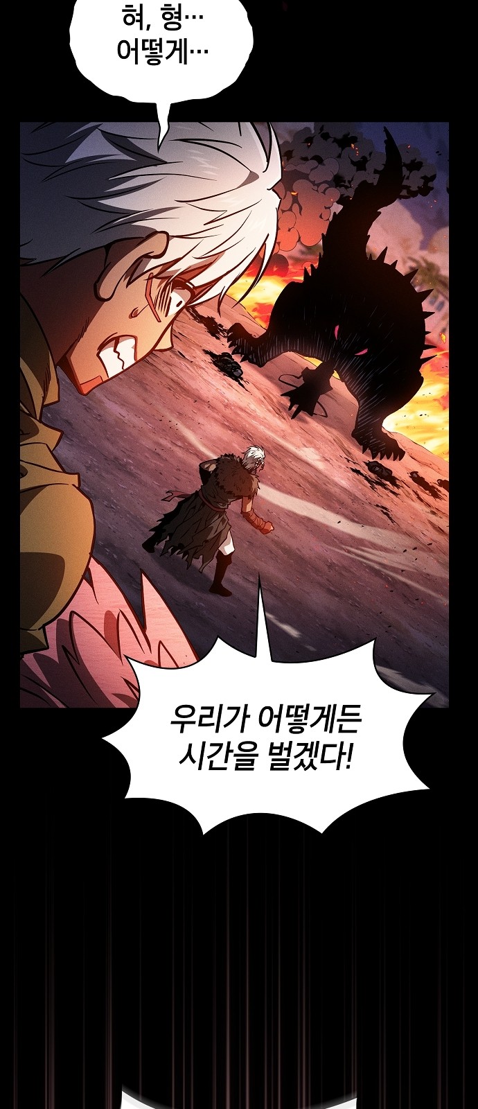77 페이지