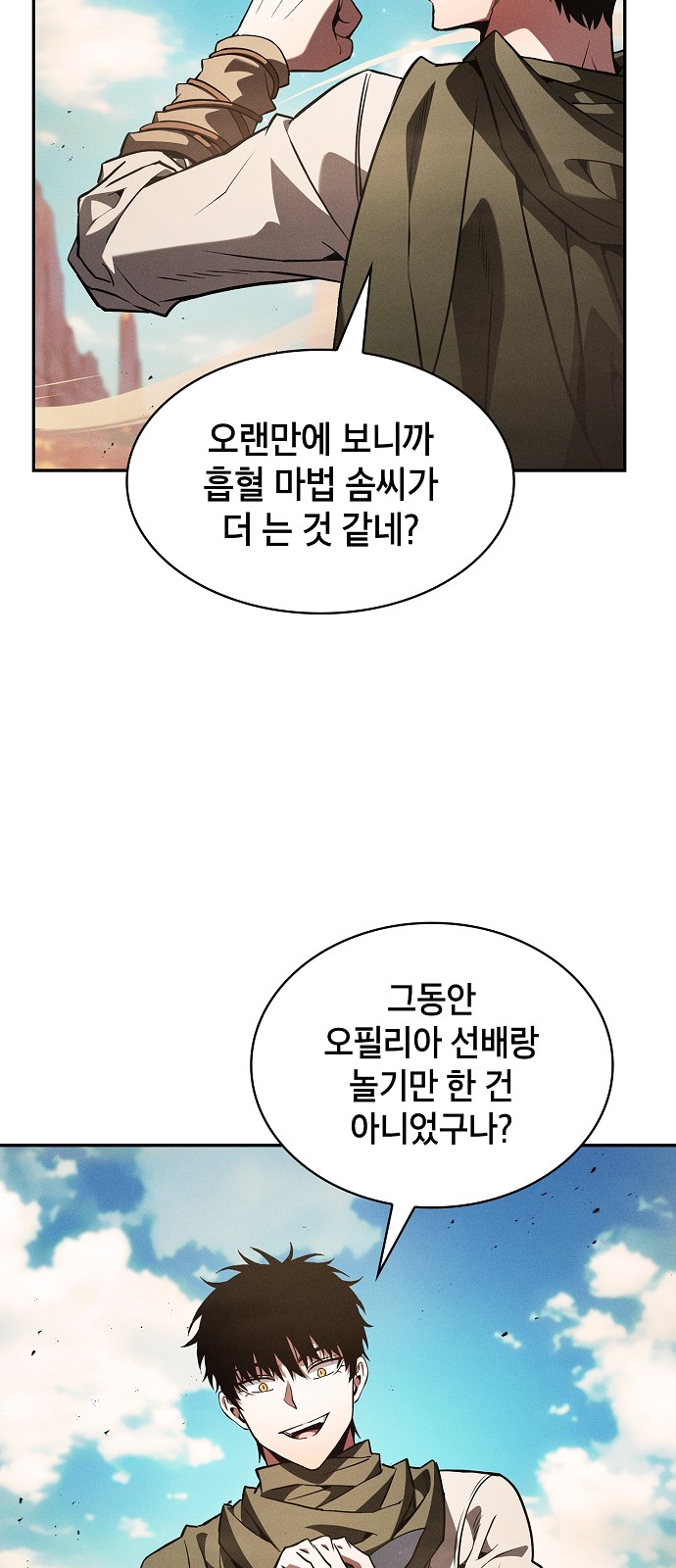 8 페이지