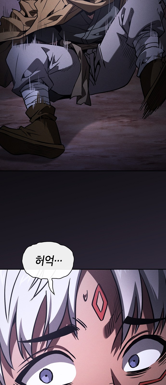 85 페이지