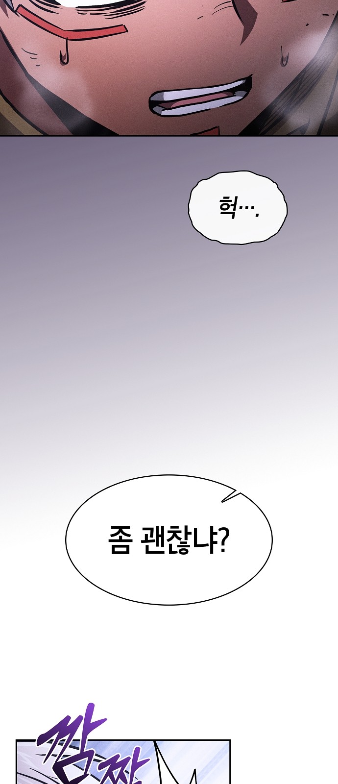 86 페이지