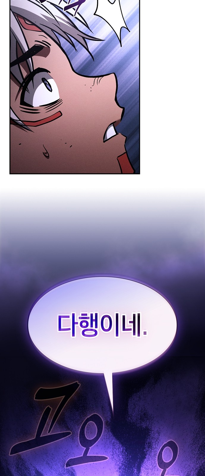 87 페이지