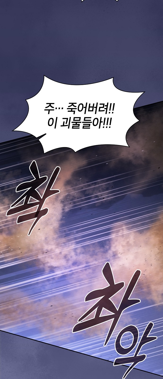 91 페이지