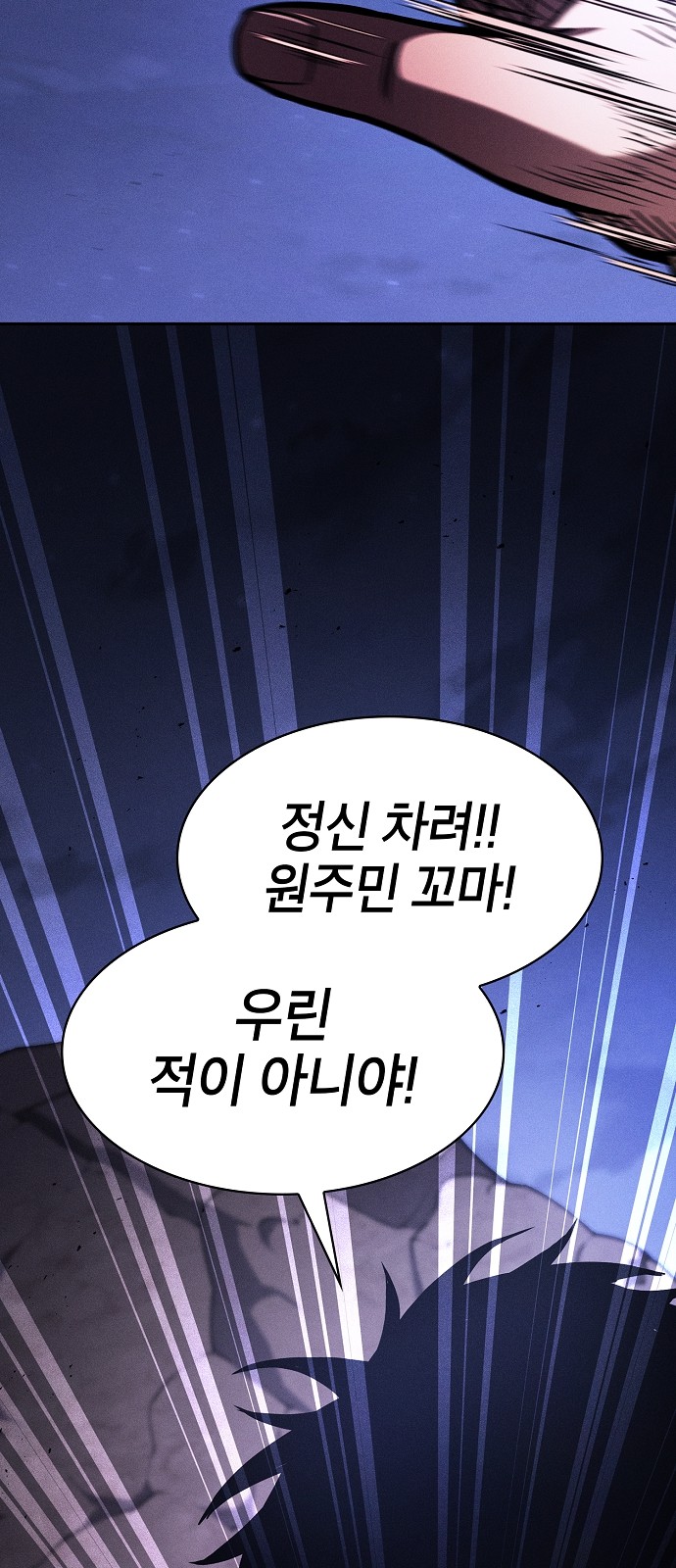93 페이지