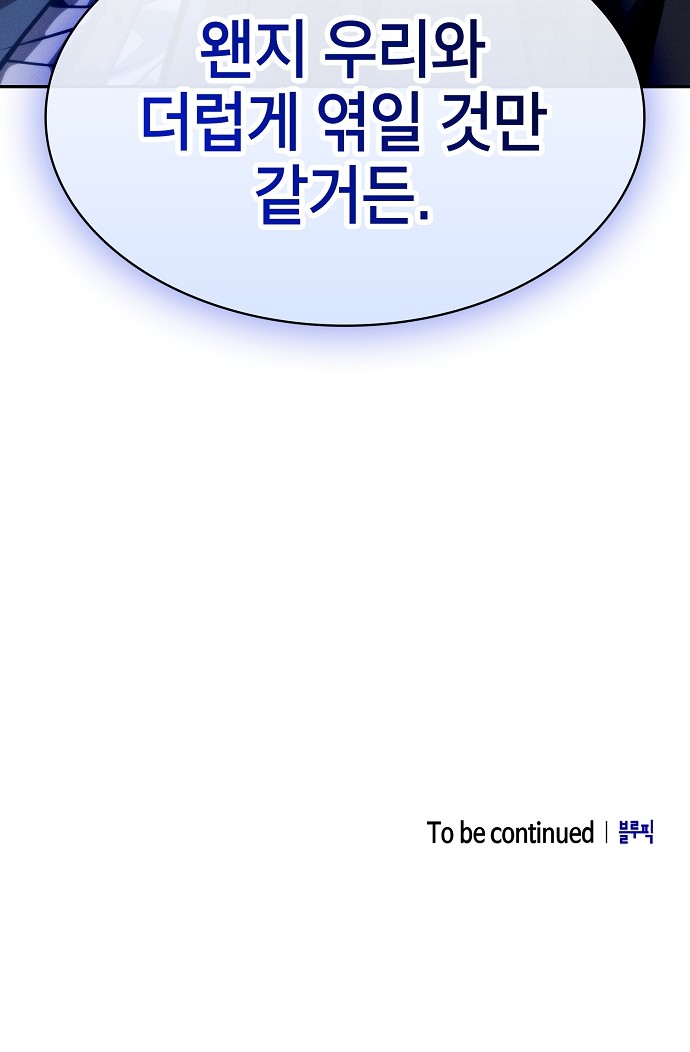 97 페이지