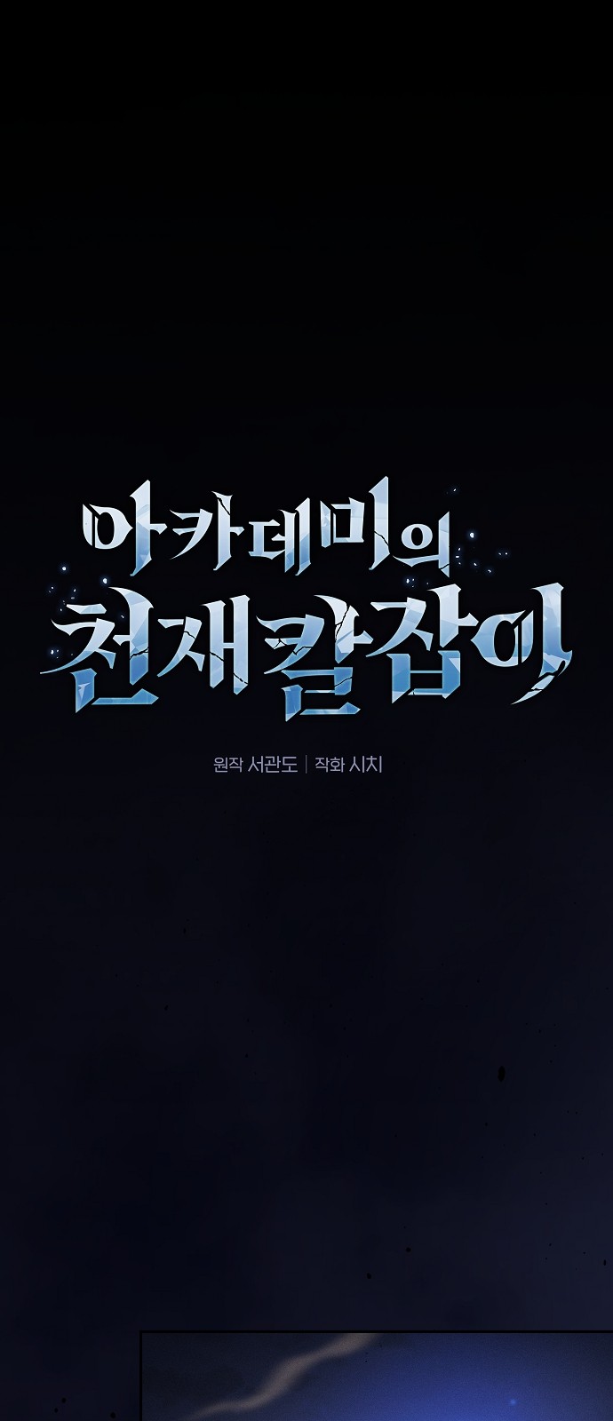 1 페이지