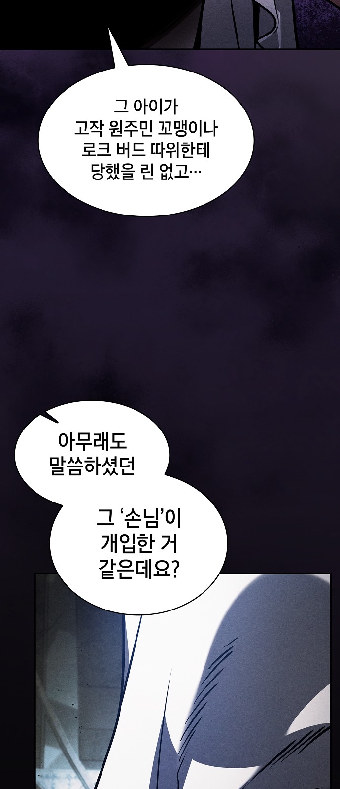 101 페이지