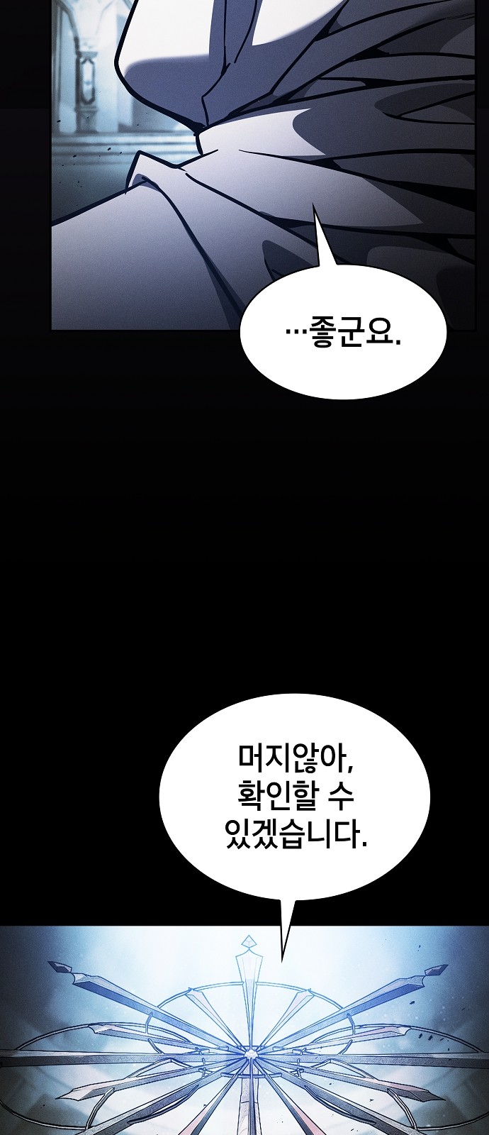 102 페이지