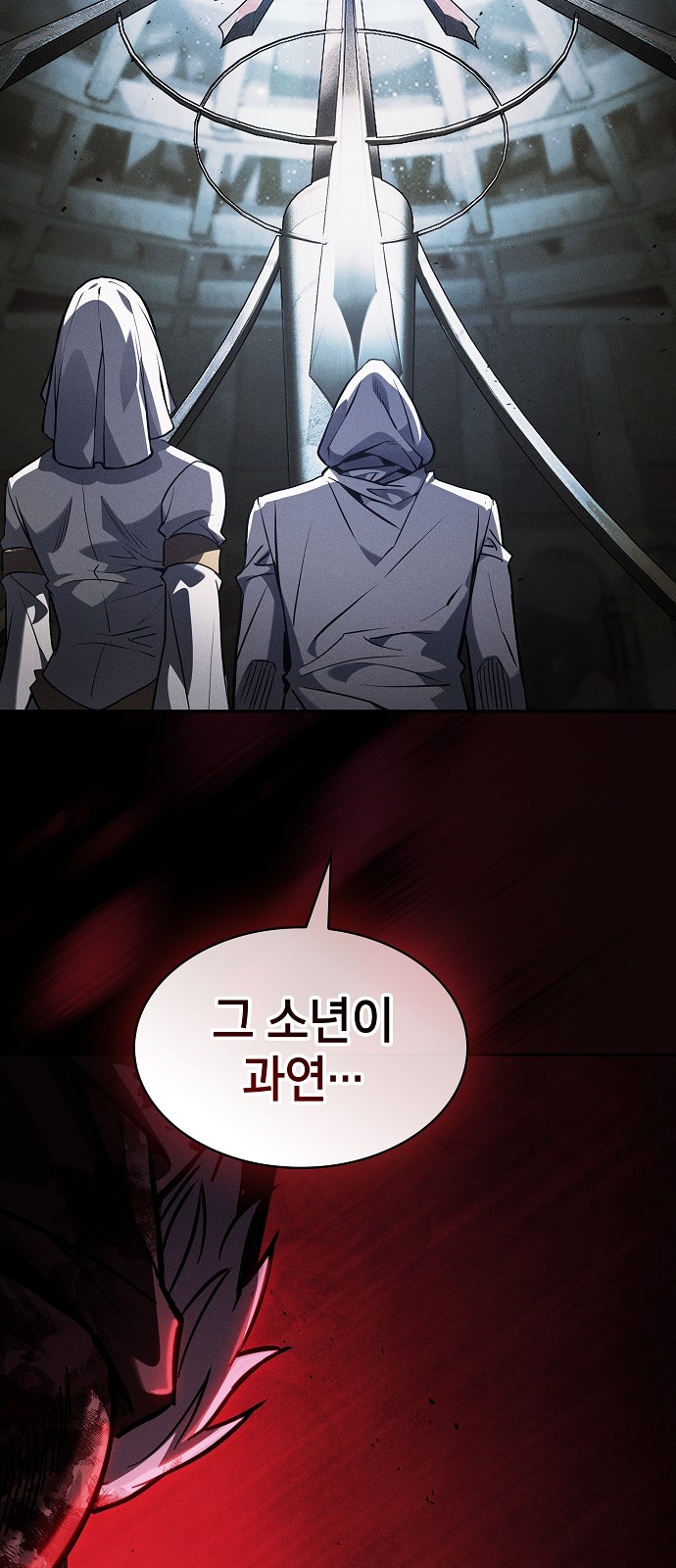 103 페이지