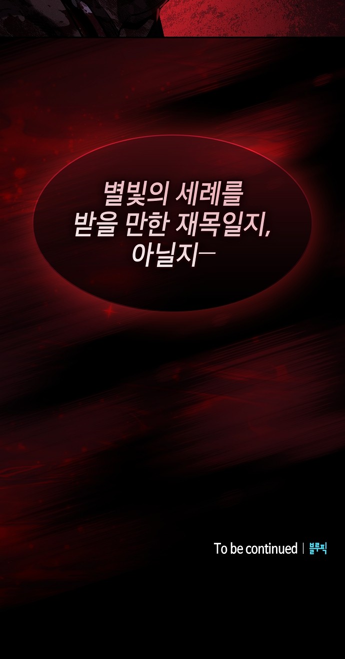 105 페이지