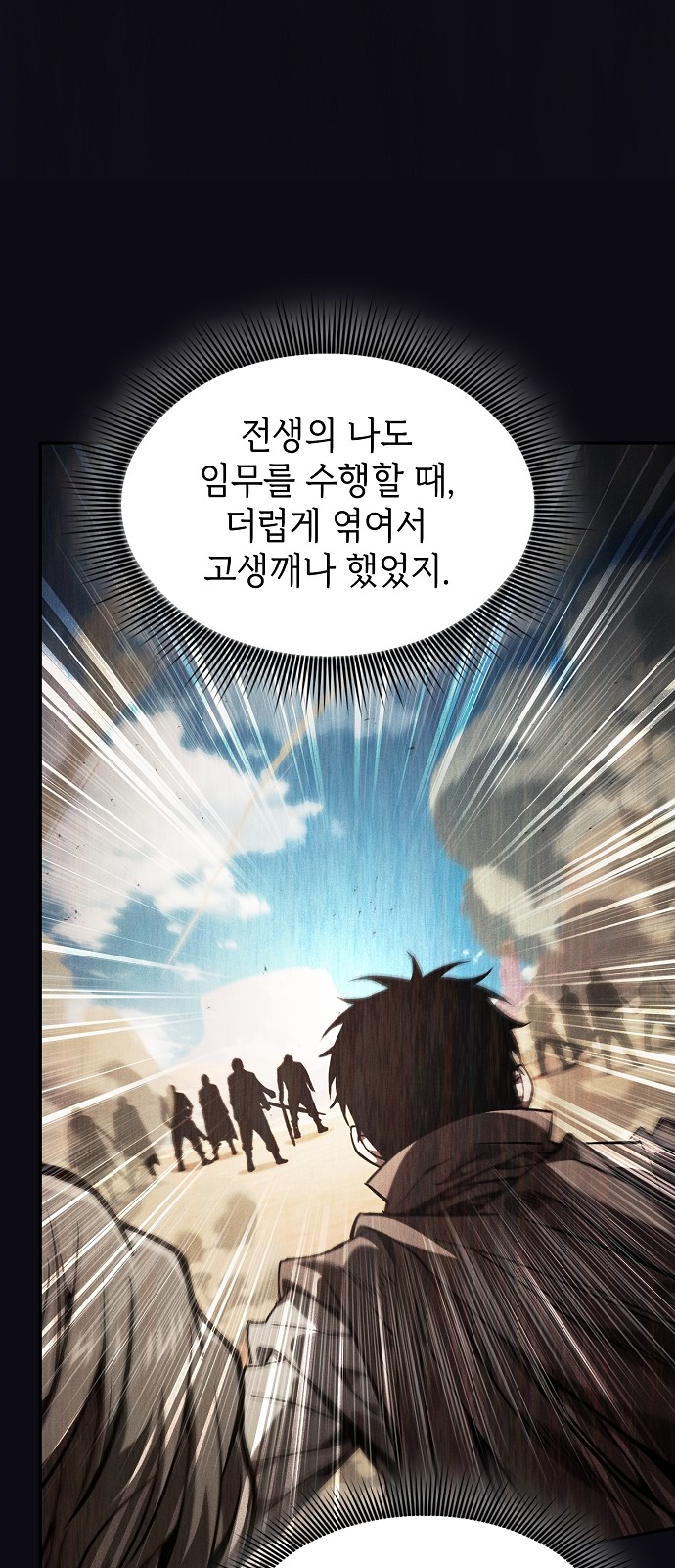 24 페이지
