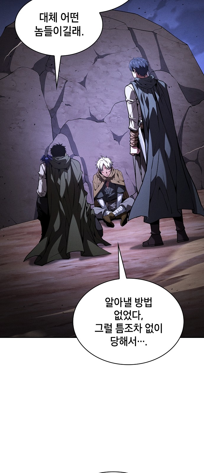 28 페이지
