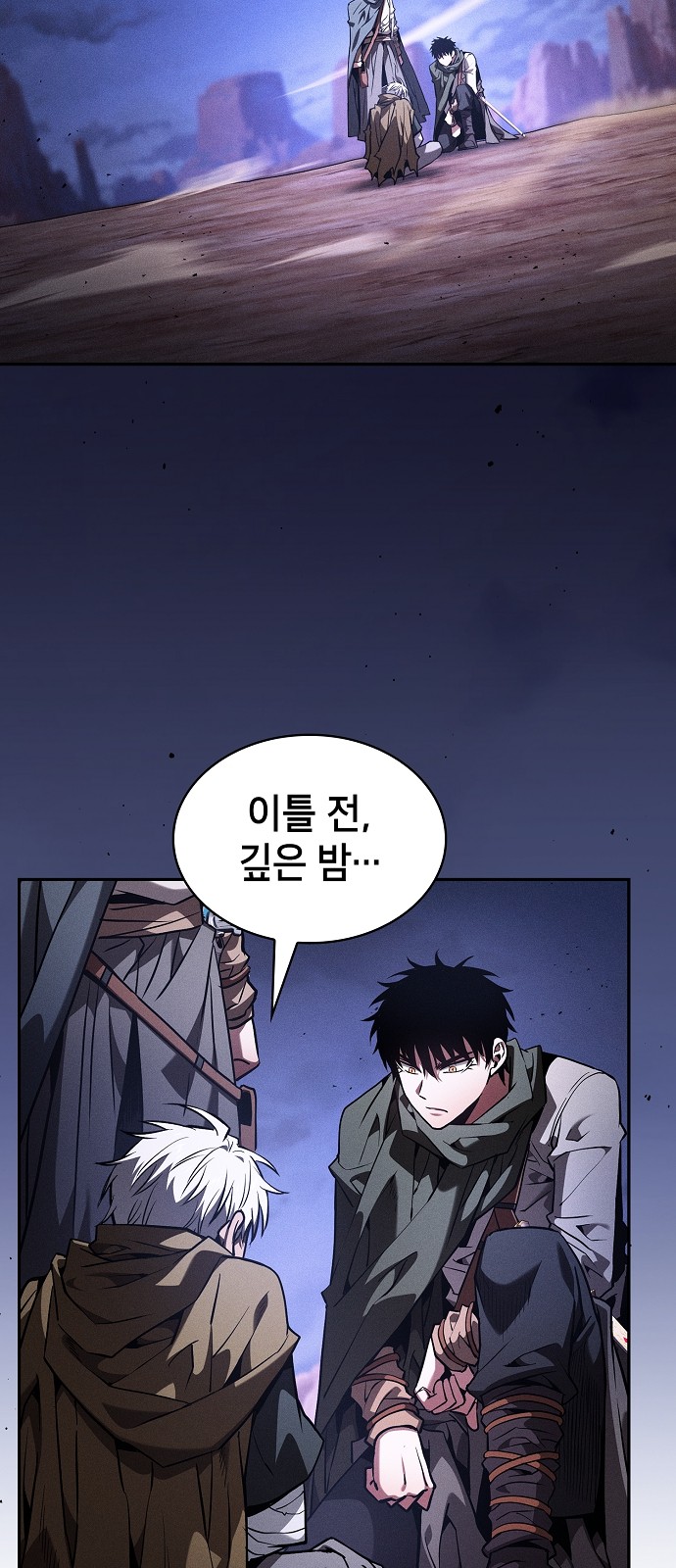3 페이지