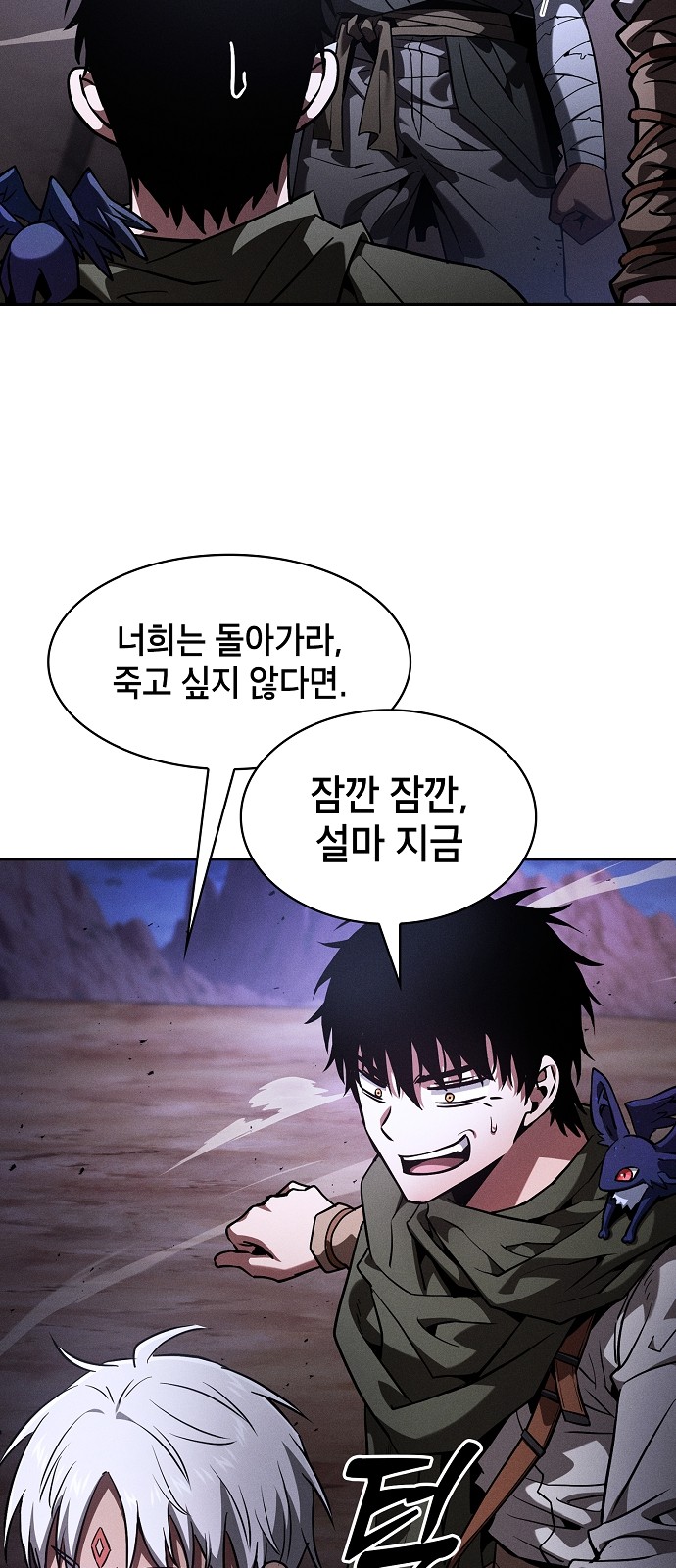 34 페이지