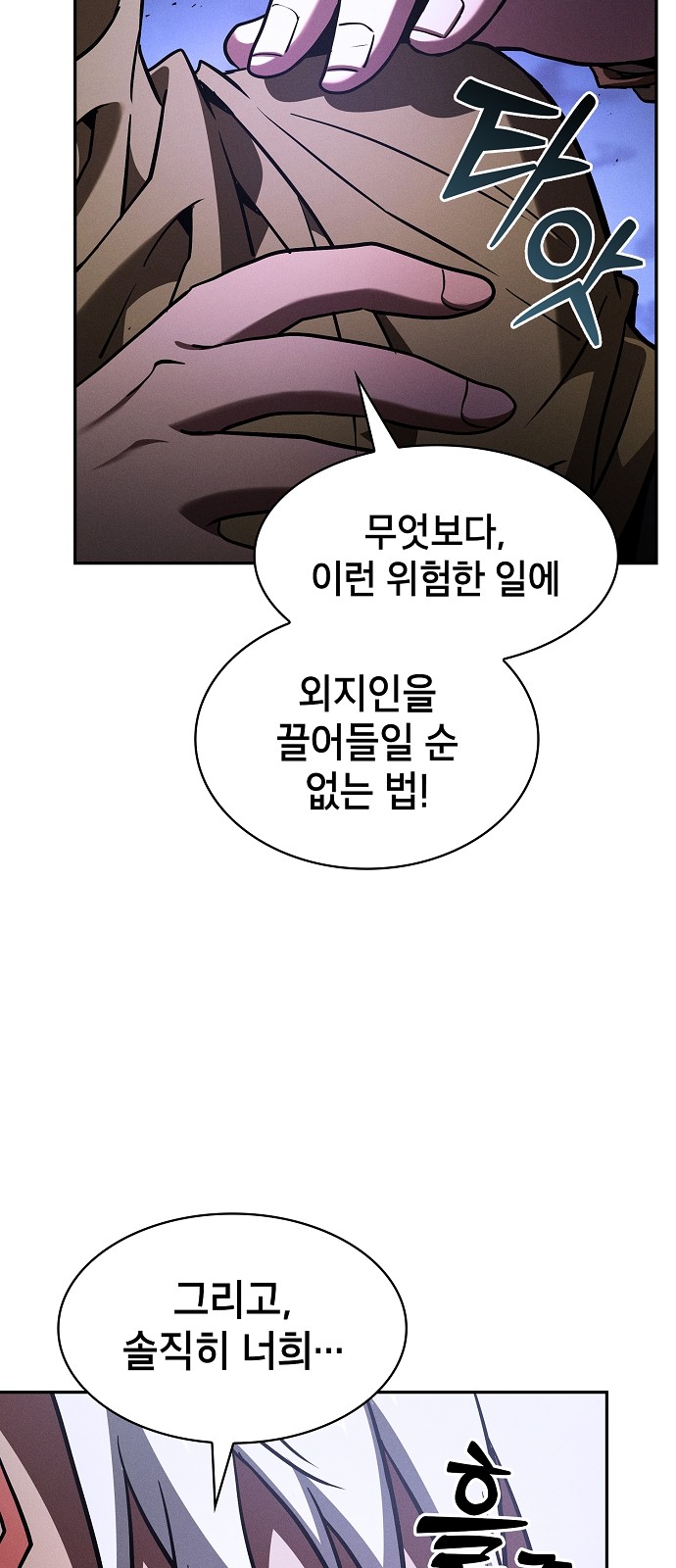 36 페이지