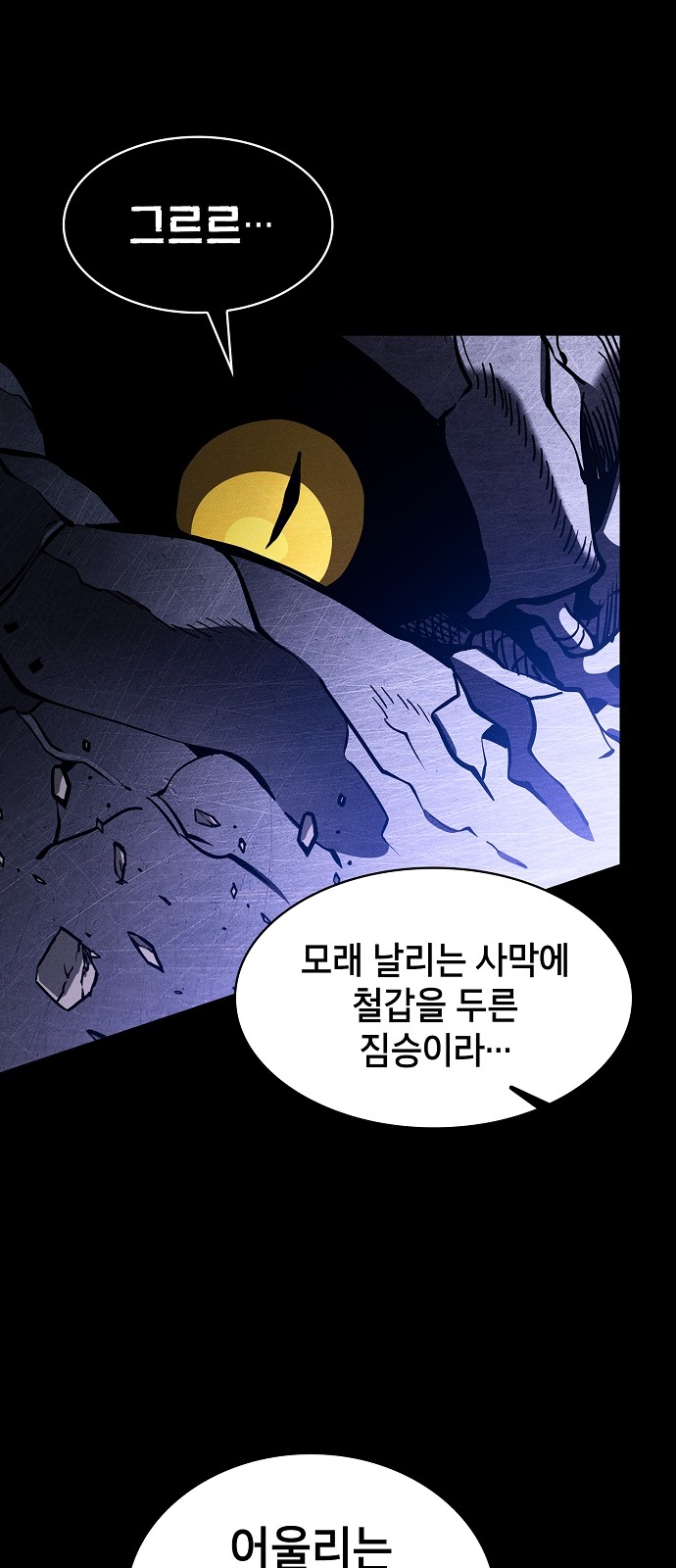 48 페이지