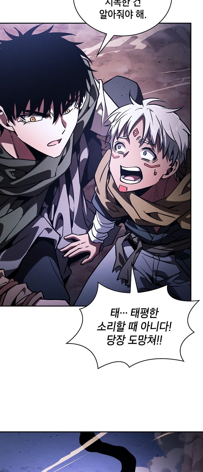 54 페이지