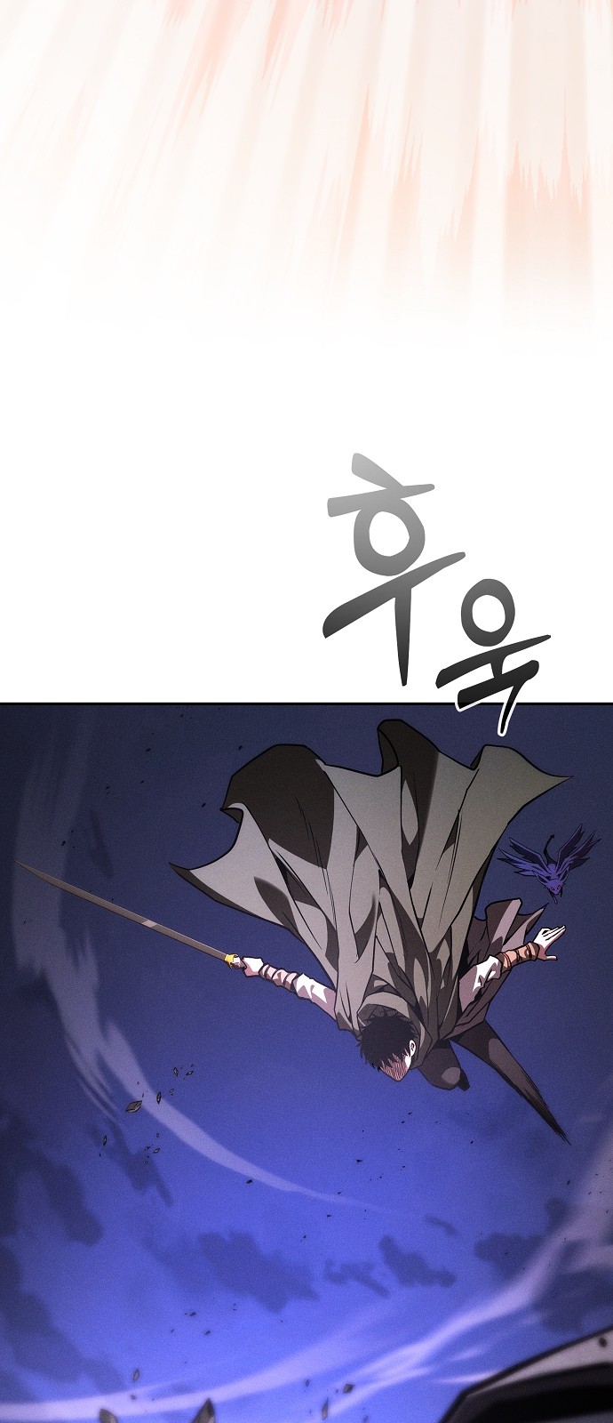86 페이지