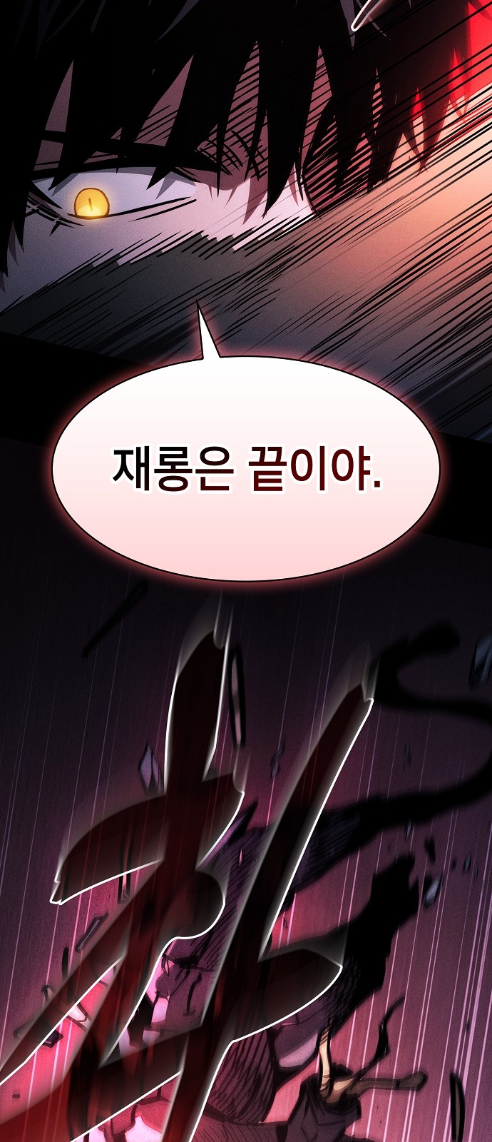 89 페이지