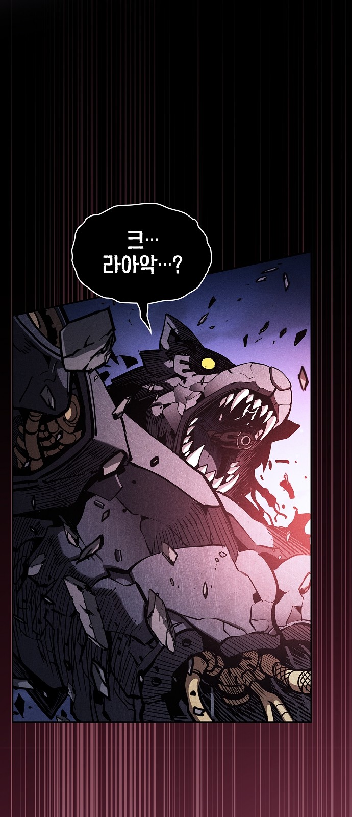 92 페이지