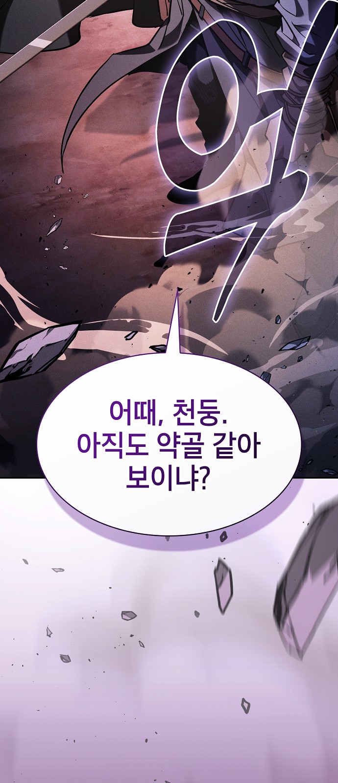 96 페이지