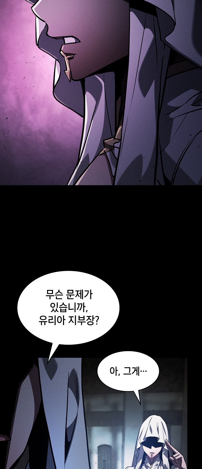99 페이지