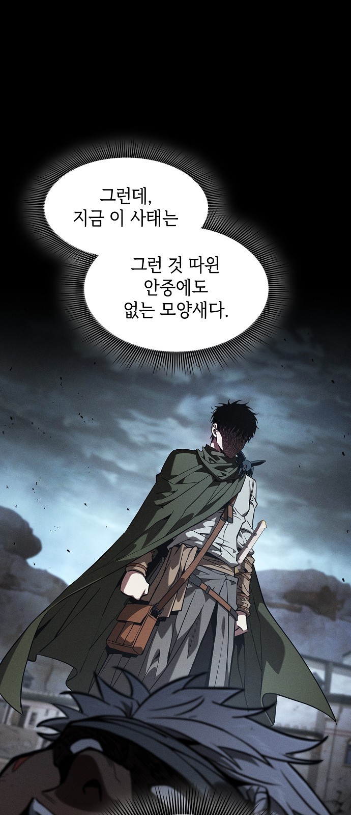 34 페이지